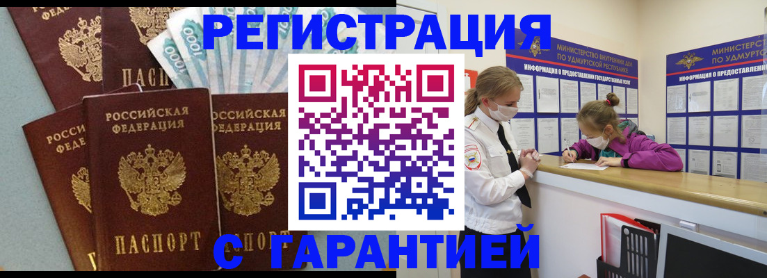 форма 3 в Зуевке